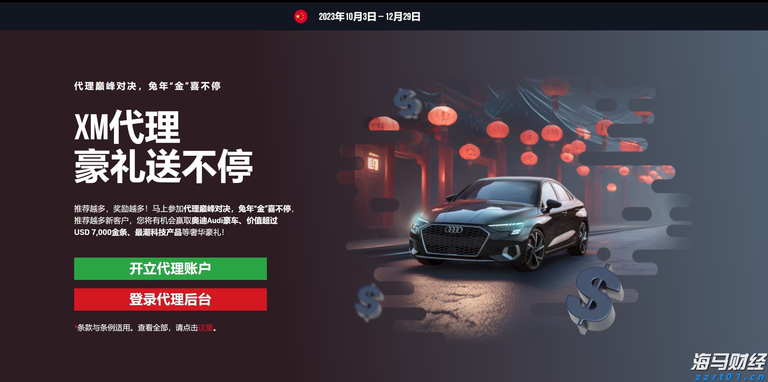 一体化污水处理设备构造之鼓风机的作用及原理讲解